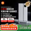 米家 MIJIA AC-M19-SC 全效空气净化器 Ultra