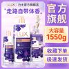 LUX 力士 UX 力士 沐浴露600g+袋装沐浴露200g