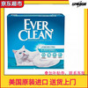 铂钻 蓝白标 膨润土猫砂 11.3kg 无香