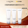 LANCOME 兰蔻 净澈焕肤亮白霜 15ml