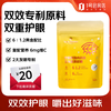 One's Member 1号会员店 叶黄素酯玉米黄质护眼防蓝光软糖 4g*12粒