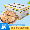 果夫子 手剥纸皮生核桃 5斤 185纸皮核桃五斤