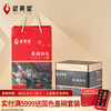 武夷星 乌龙茶 特级 336g 礼盒装