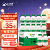 小西牛 甜牛奶243ml*12瓶