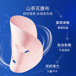  Prof.Ling/凌博士 紧致保湿 面膜  1片装