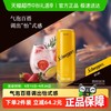 Coca-Cola 可口可乐 怡泉 Coca-Cola 可口可乐 怡泉汤力水原味330ml*24罐