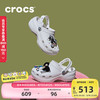 crocs 卡骆驰 女士经典云朵老爹鞋洞洞鞋 206750