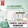 西湖龙冠 龙井绿茶 一级 250g