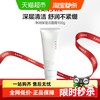 KANS 韩束 净润保湿洁面膏100g自发泡清洁通用洁面乳舒适