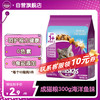 伟嘉 海洋鱼味成猫猫粮 300g