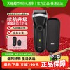 BRAUN 博朗 3系列 301S 剃须刀