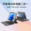 中柏 13英寸16G+512G/N5095学习3K屏办公轻薄二合一笔记本平板电脑EZpad V13