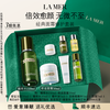 LA MER 海蓝之谜 沁润修护精萃水