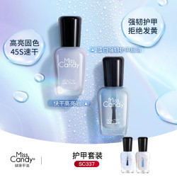 Miss Candy 指甲油可撕拉美甲裸色2025年新款免烤护理油