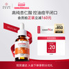 Dr.Ci:Labo 城野医生 果酸精华轻酸瓶杏仁酸修护焕肤毛孔淡褪痘印精华收缩保湿