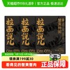 拉面说儿 鲜浓蟹黄面218g*3盒苏式细面非油炸干拌面速食