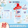 OMO 奥妙 10s去血渍 杀菌抑味 去除HPV小苍兰香 750G  750g 1瓶