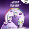 Centrum 善存 褪黑素软胶囊90粒改善睡眠失眠安眠 中老年成人男女士退黑素