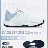 Wilson 威尔胜 KAOS专业网球鞋成人男士威尔逊入门款运动鞋