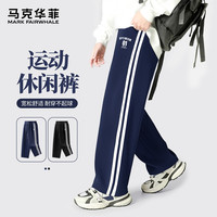马克华菲 秋季中大童时尚休闲运动套装卫衣卫裤任选