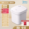 美的 泡脚桶足浴盆全自动按摩洗脚盆智能电动加热恒温定时父母ZL305送父母