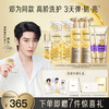 PANTENE 潘婷 高阶洗护胜肽泡弹发膜洗发水三分钟奇迹护发精油