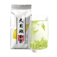 禾尚熙天目湖溧阳白茶江苏常州春茶叶2025新茶明前浓香型绿茶50g袋装