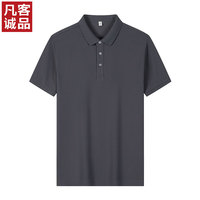 VANCL 凡客诚品 夏季三防防水防油长袖纯色POLO休闲衫 绅士灰 2XL