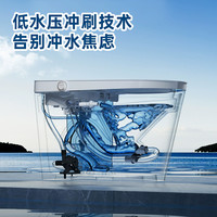惠达智能马桶低压泡沫盾强劲冲座便器白卫士ET666