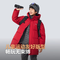 波司登 T250246914DS 5A抗菌防连帽加厚羽绒服 奥秘红 170/88A