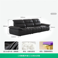 QuanU/全友 头层牛皮 真皮沙发 月夜黑
