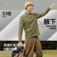 蕉下（beneunder）半拉链长袖T恤男士打底上衣秋冬百搭可外穿高弹摇粒绒打底衫 卵石灰 M