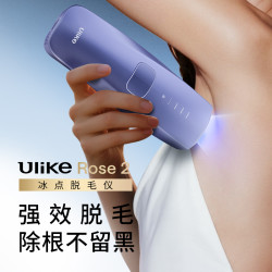 Ulike UI05 光学脱毛器 橄榄绿