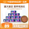 Myfoodie 麦富迪 猫罐头 红肉猫罐头猫咪零食成幼猫补水亮毛吞拿鱼鲭鱼170g*24罐