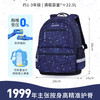 江博士 小学生护脊减负书包 Z11242W006
