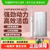 米家 MIJIA T300 电动牙刷 白色