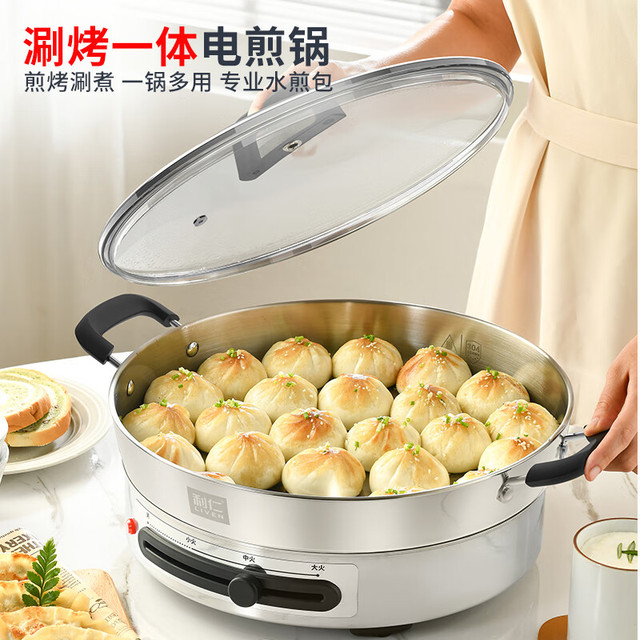 利仁 304不锈钢0涂层电饼档 DJG-J3255 32cm口径+三档调火