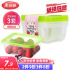 美丽雅 晶彩塑料保鲜盒600ml*3套装   一次性饭盒一次性餐盒餐具打包盒便当盒冷冻盒 *10件