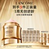 LANCOME 兰蔻 菁纯臻颜精萃乳霜