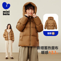 迷你巴拉 MINI BALA 【热Hi2.0】男女童发热抗寒羽绒服宝宝亲子羽绒外套 驼色50145 175