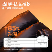 迷你巴拉 热Hi2.0发热抗寒 冰蓝 110cm 儿童羽绒服