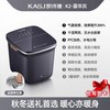 凯诗捷 KASJ 泡脚桶加热恒温家用洗脚盆电动按摩足浴盆