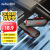 朗科 闪盾系列 U196 USB 2.0 闪存U盘 黑红色 64GB USB