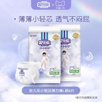 Anerle 安儿乐 换新升级小轻芯 L码6片
