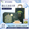 Maxim's 猫山王榴莲冰皮港式月饼礼盒360g