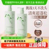 范泳辰 栀子花洗发水控油蓬松持久留香72小时去屑止痒女男洗发水正品