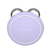 FOREO 斐珞尔 BEAR mini 美颜仪 薰衣草紫