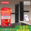 京东京造 智能门锁M10Pro 远程智控指纹锁密码锁电子锁 C级锁芯
