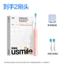笑容加 电动牙刷成人全自动情侣家用礼物礼盒套装P10/P10PRO