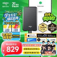 爱国者 2TB USB 3.1 移动硬盘 固态(PSSD) S7